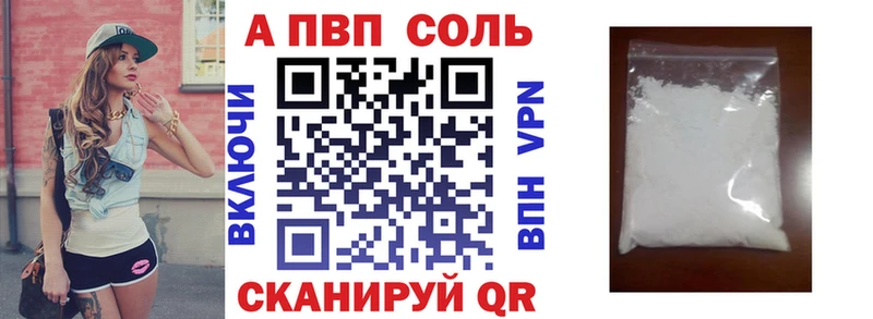 А ПВП крисы CK  сколько стоит  Печоры 