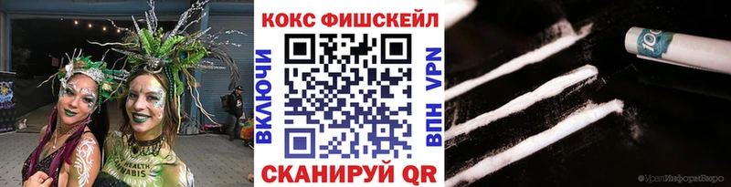 Cocaine Боливия  хочу наркоту  Печоры 