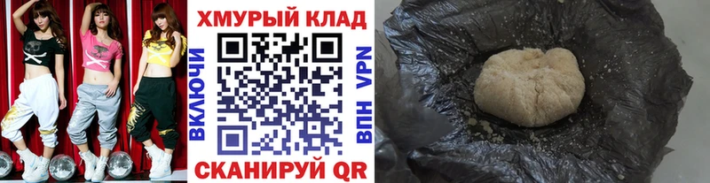 ГЕРОИН афганец  что такое наркотик  Печоры 