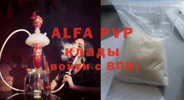 ALPHA-PVP Алзамай