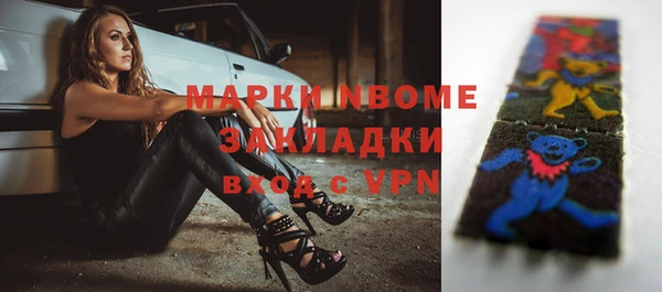 бутик Алексеевка