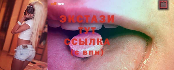 мяу мяу кристалл Алексин