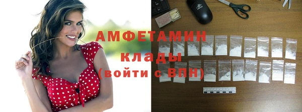 ALPHA-PVP Алзамай