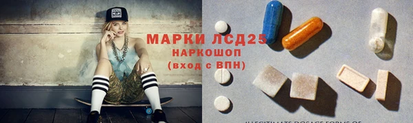 мяу мяу кристалл Алексин