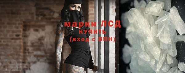 ALPHA-PVP Алзамай