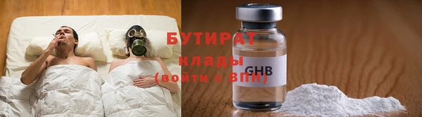 ALPHA-PVP Алзамай