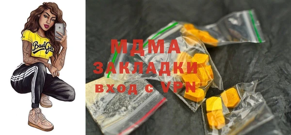 мяу мяу кристалл Алексин