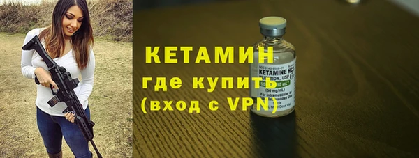 мяу мяу кристалл Алексин