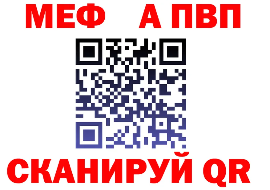 Alfa_PVP СК КРИС ссылка это мега Печоры