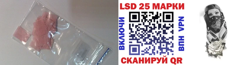 купить закладку  Печоры  ЛСД экстази ecstasy 