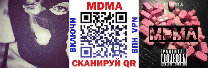 MDMA молли  Печоры 