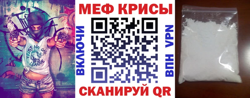 Меф мяу мяу  Печоры 