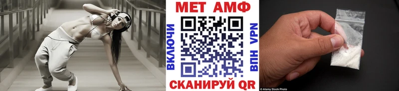 закладки  hydra зеркало  Метамфетамин витя  Печоры 