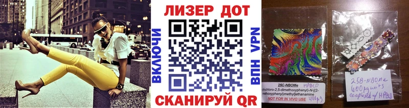 Марки N-bome 1,5мг  даркнет сайт  Печоры 