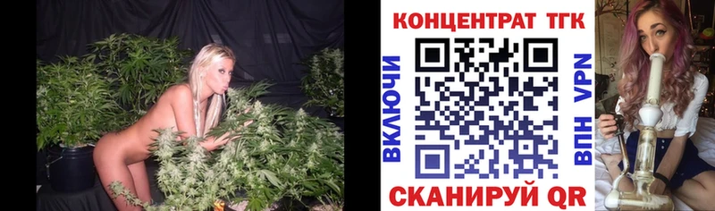Дистиллят ТГК Wax мега маркетплейс Печоры
